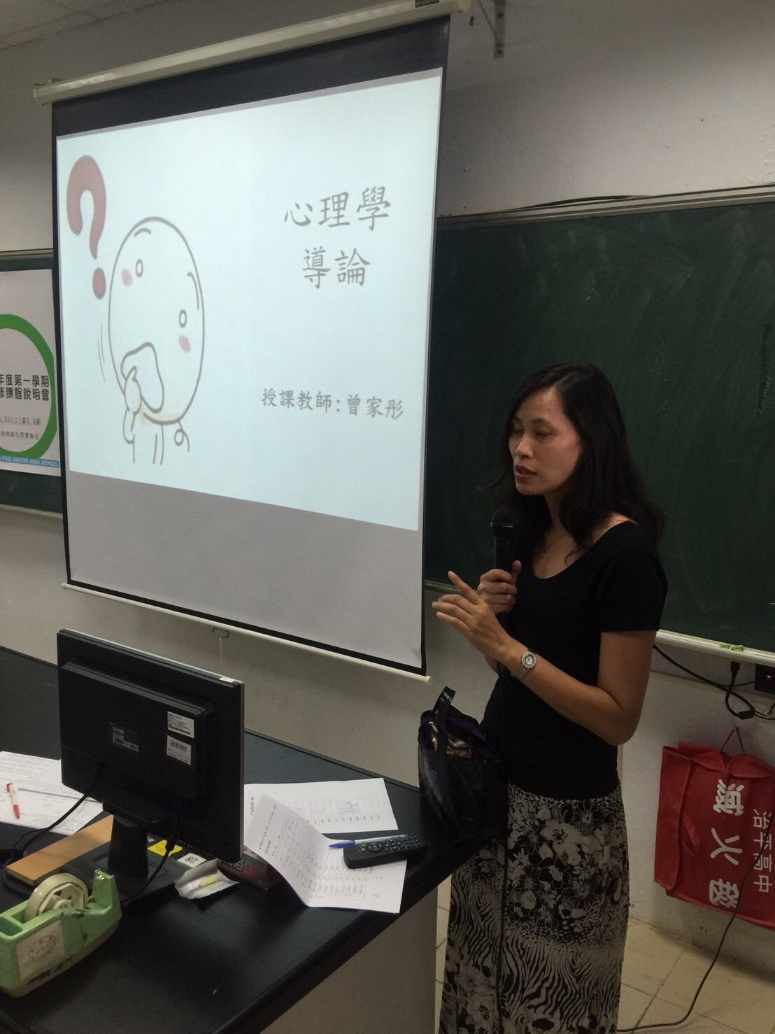 綜合高中選修課程說明會,開新視窗