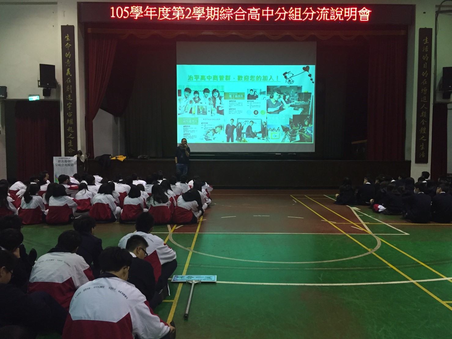 資訊應用學程,開新視窗