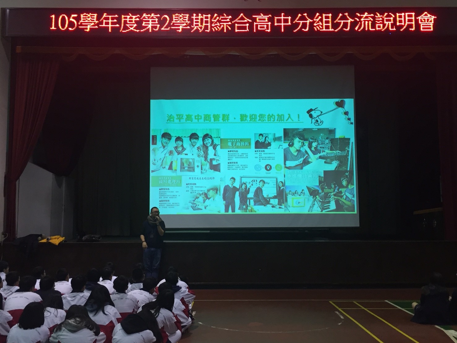 資訊應用學程,開新視窗