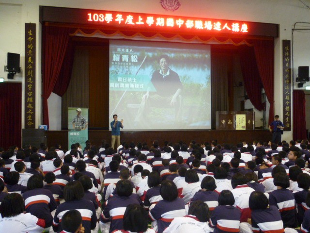 國七職場達人講座活動照片,開新視窗