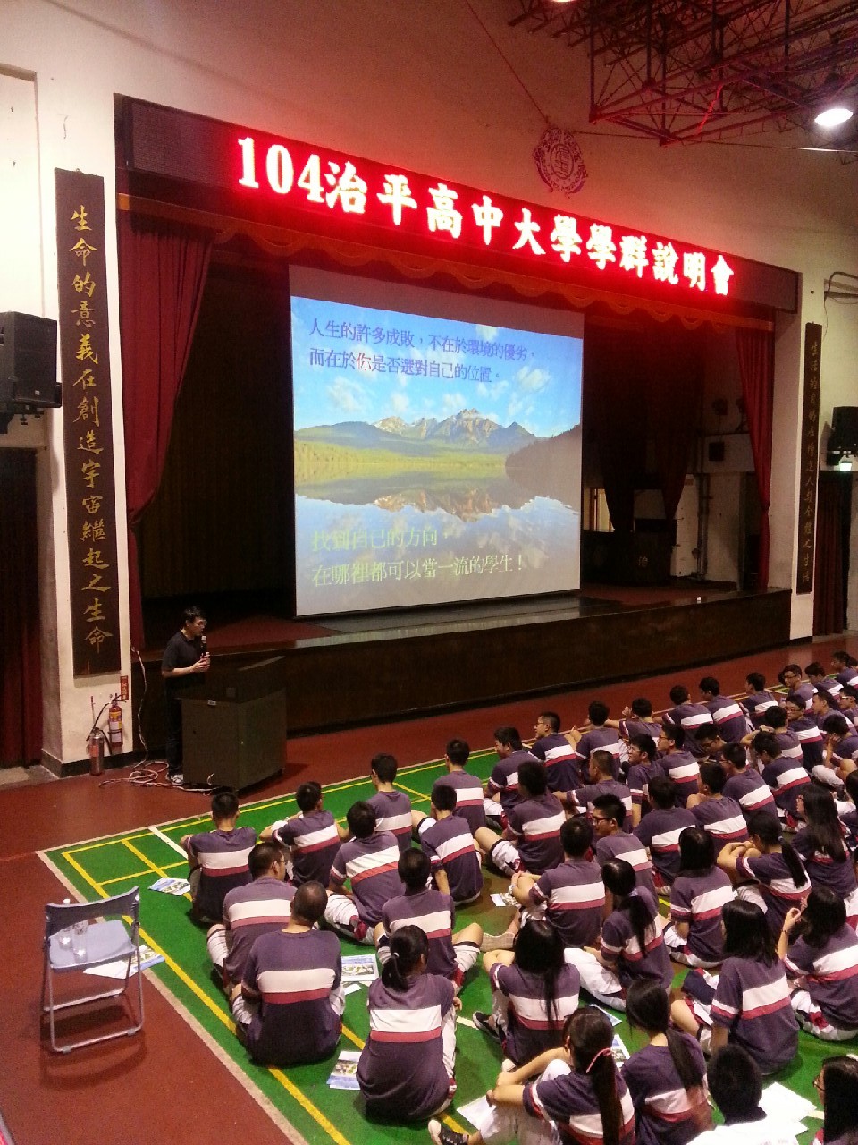 學群說明會(自然組),開新視窗