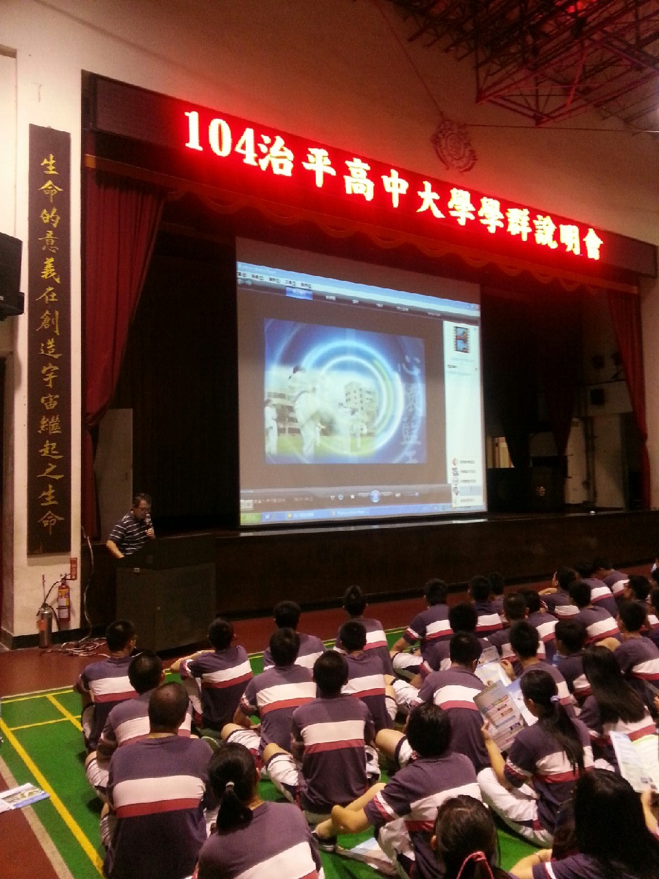 學群說明會(自然組),開新視窗