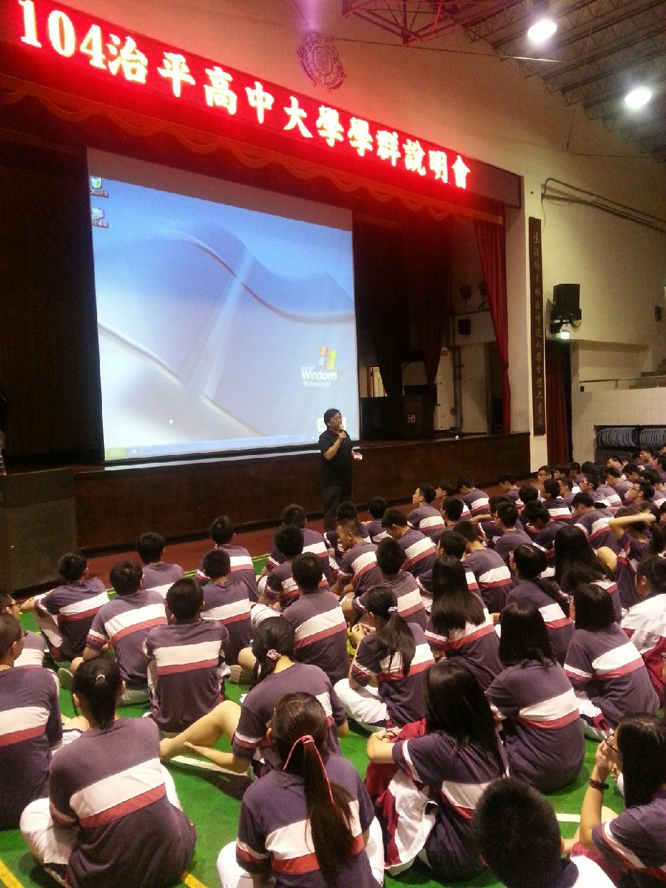 學群說明會(自然組),開新視窗