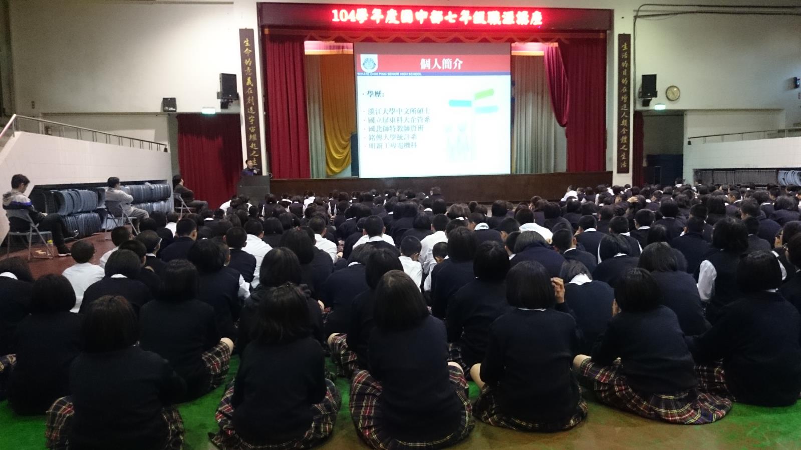 國七職涯講座活動照片,開新視窗