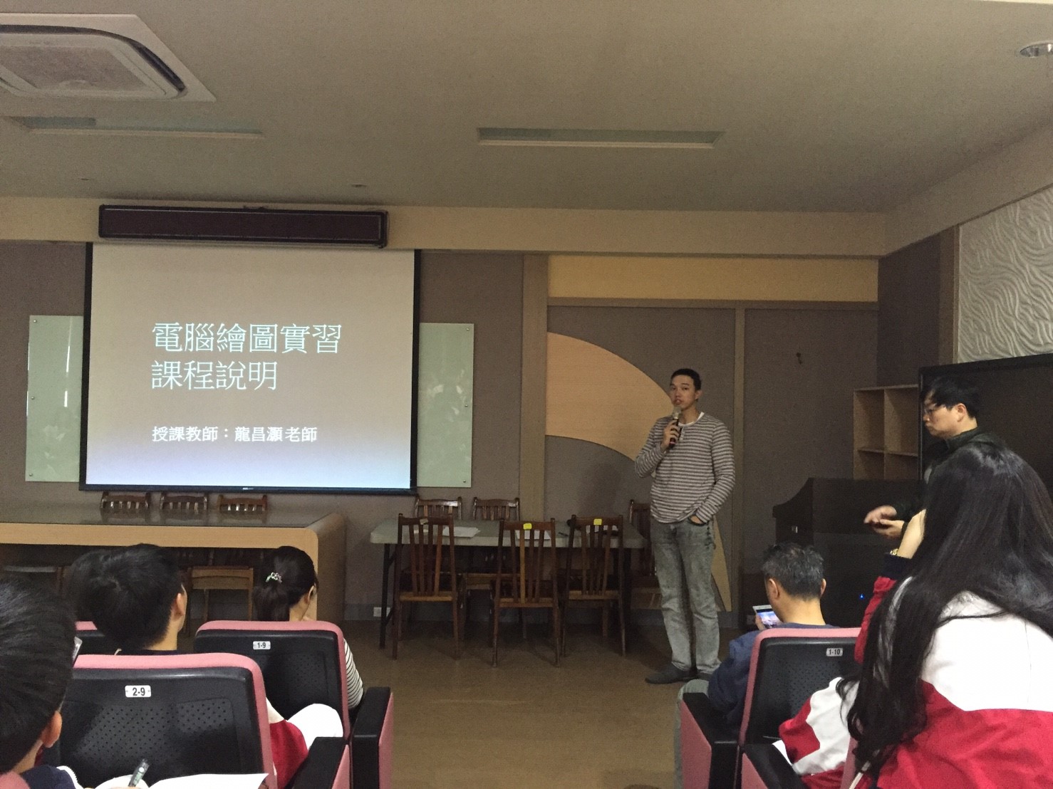 綜合高中選課說明會,開新視窗