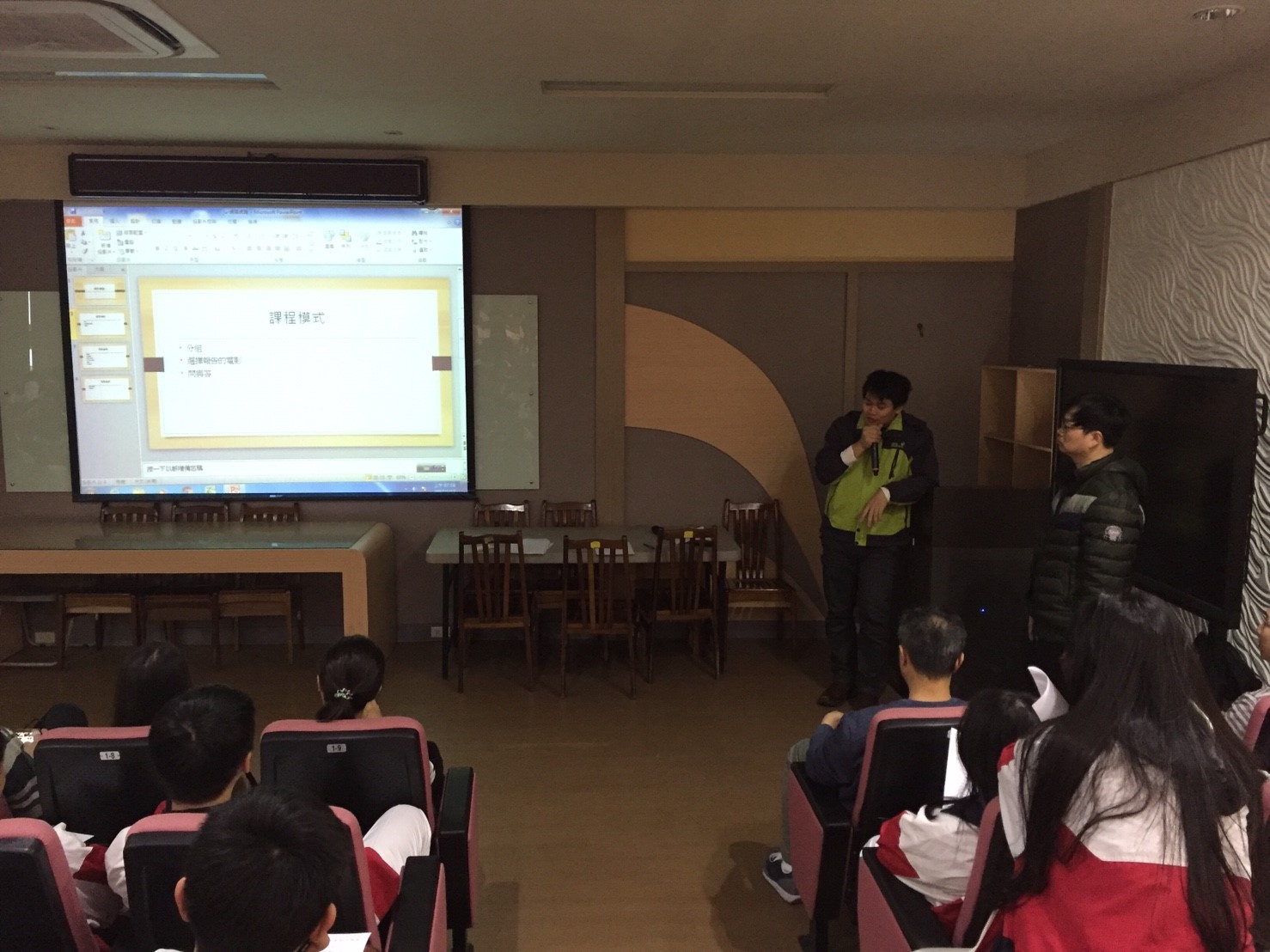 綜合高中選課說明會,開新視窗