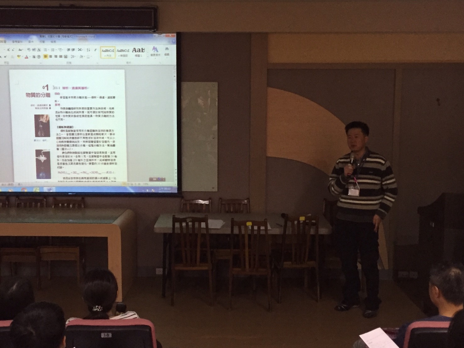 綜合高中選課說明會,開新視窗