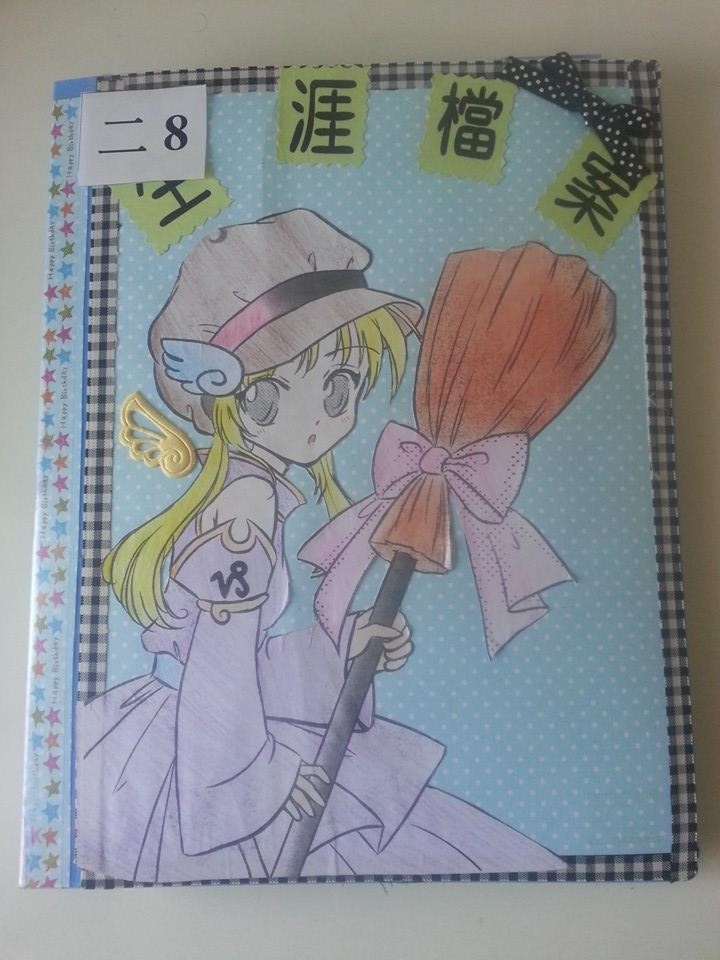 生涯檔案夾製作比賽活動照片(國八組第二名),開新視窗