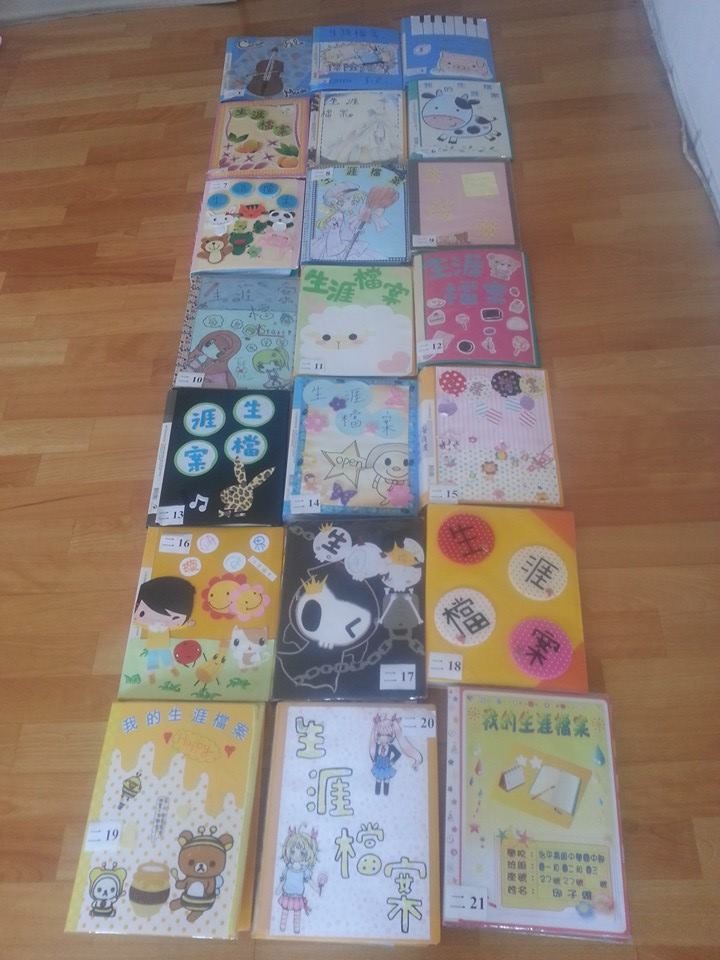 生涯檔案夾製作比賽活動照片(國八組參賽作品),開新視窗