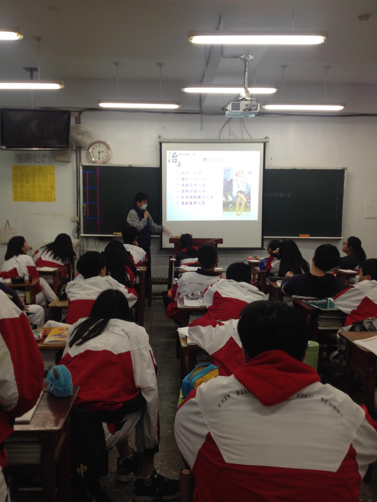 職業試探課程(體育學程),開新視窗