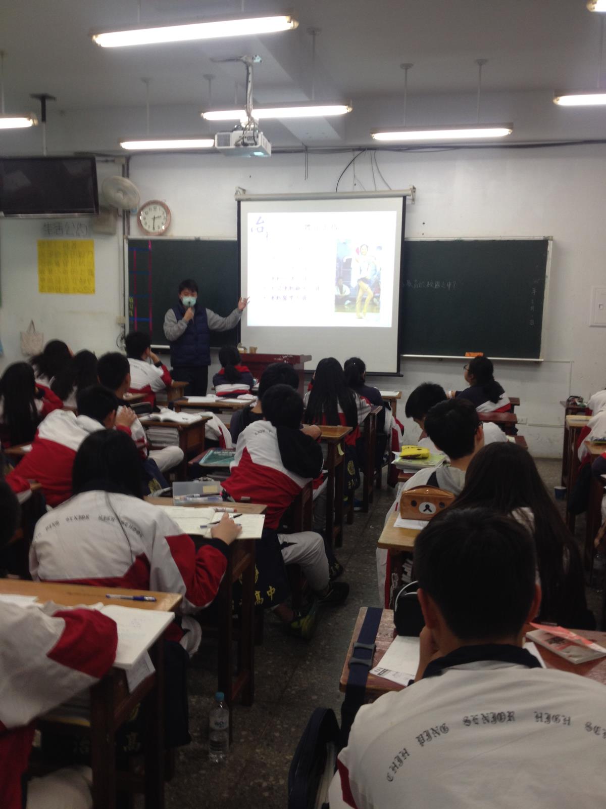 職業試探課程(體育學程),開新視窗