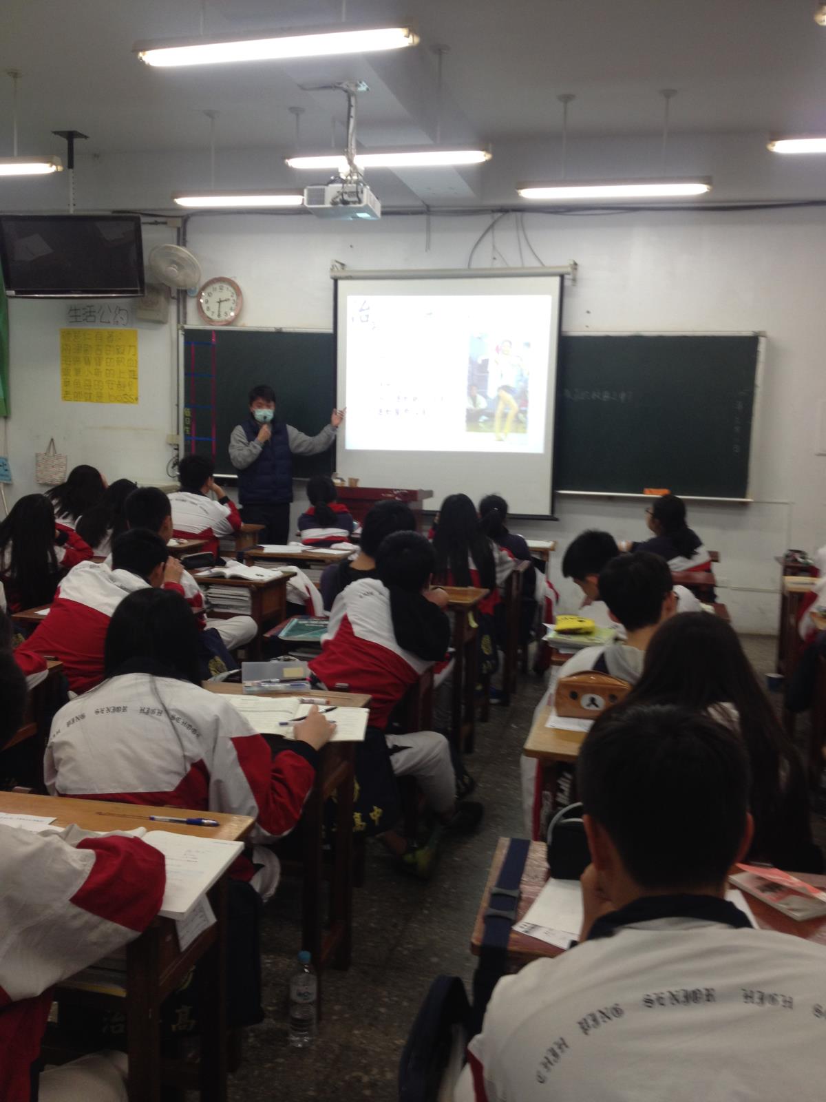 職業試探課程(體育學程),開新視窗