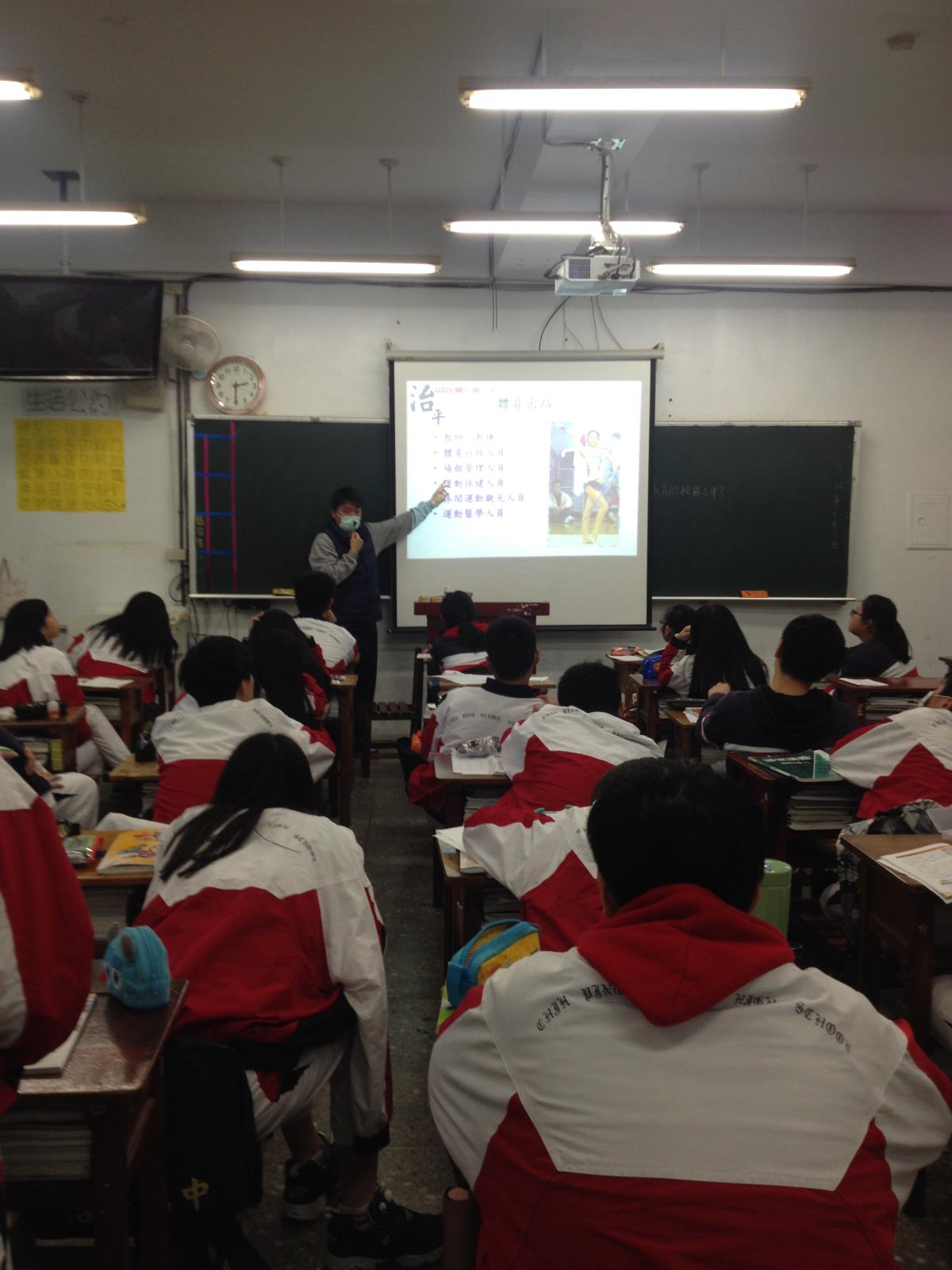 職業試探課程(體育學程),開新視窗