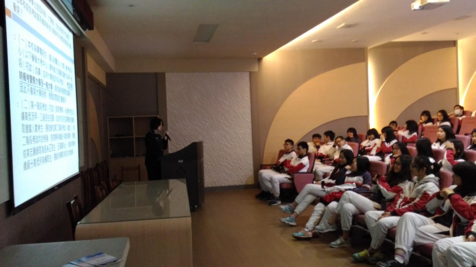 警察大學宣導,開新視窗