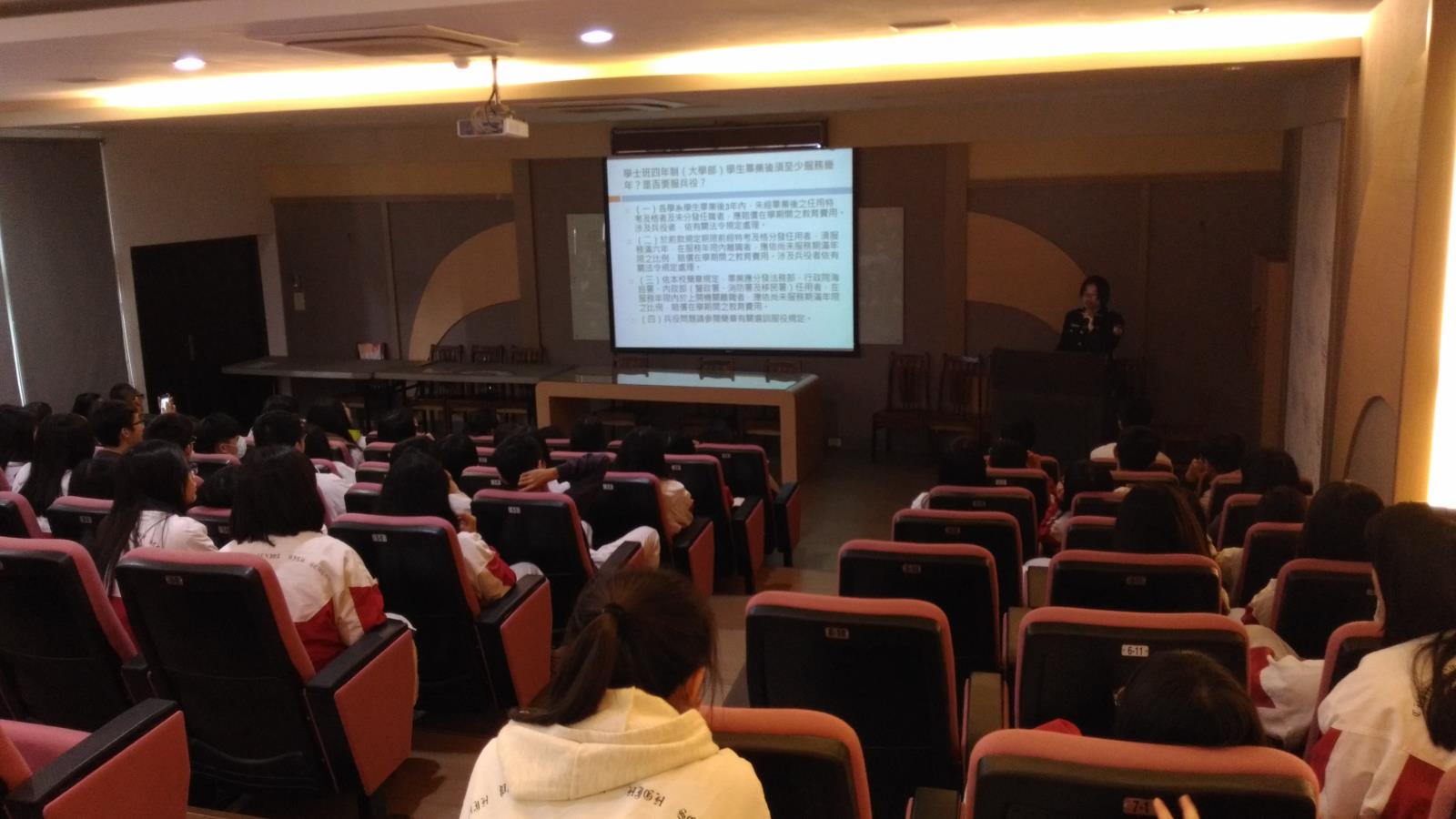 警察大學宣導,開新視窗