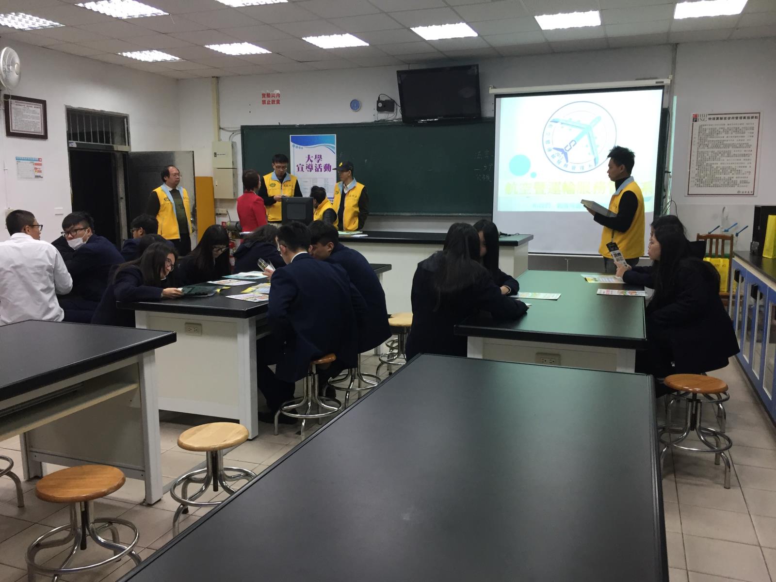 萬能科大宣導,開新視窗