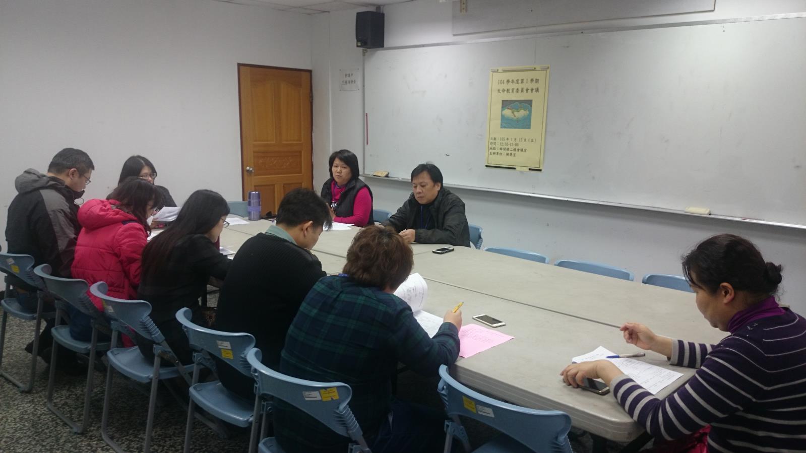 生命教育委員會會議,開新視窗