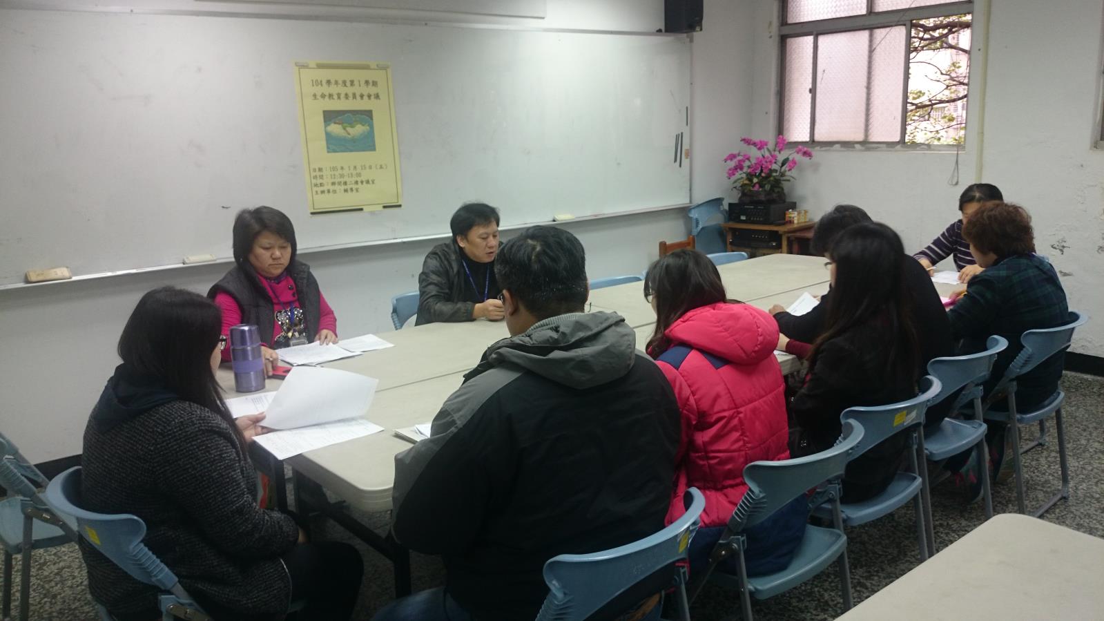 生命教育委員會會議,開新視窗