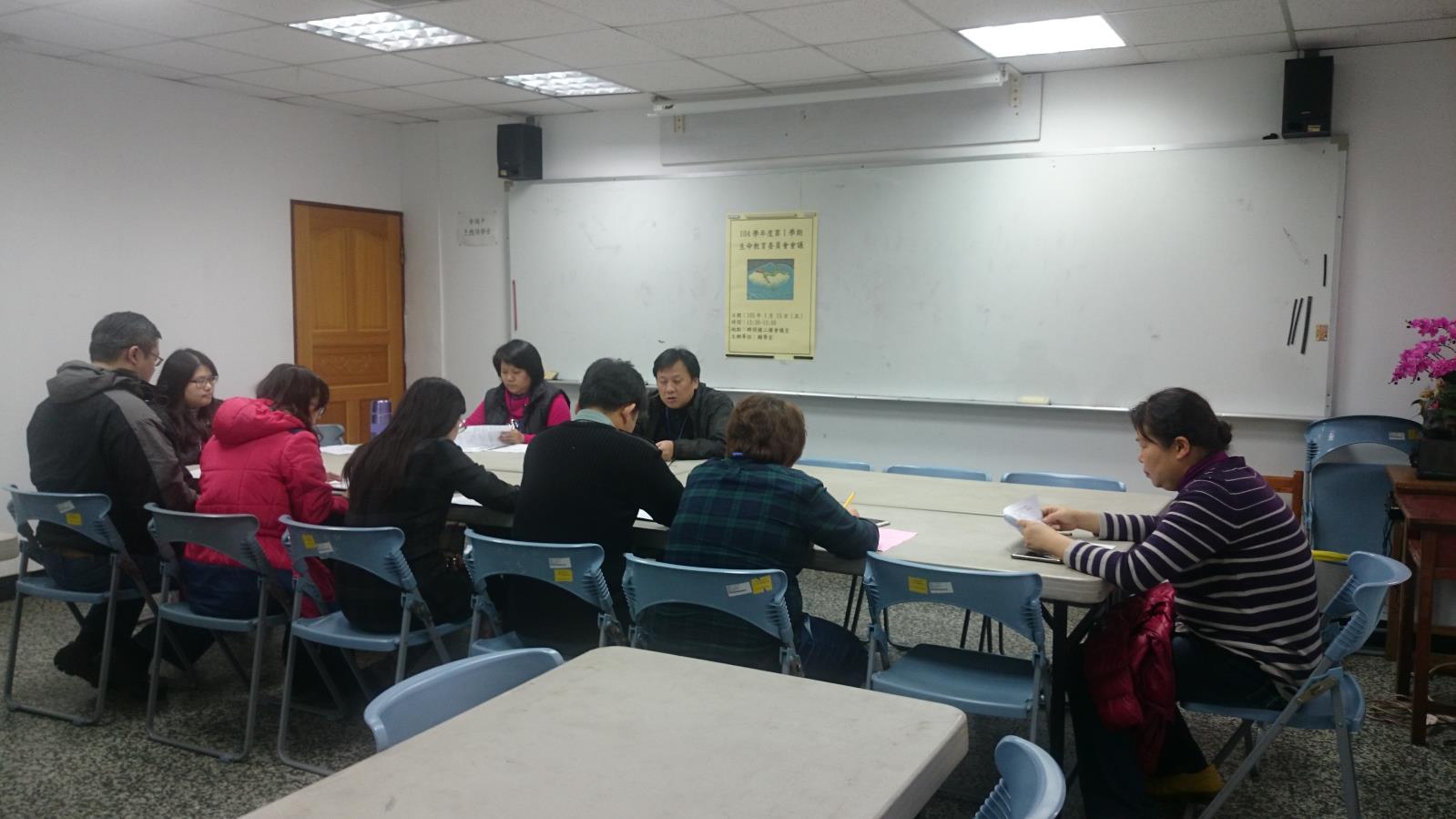 生命教育委員會會議,開新視窗