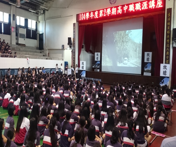 高中職職涯講座活動照片,開新視窗