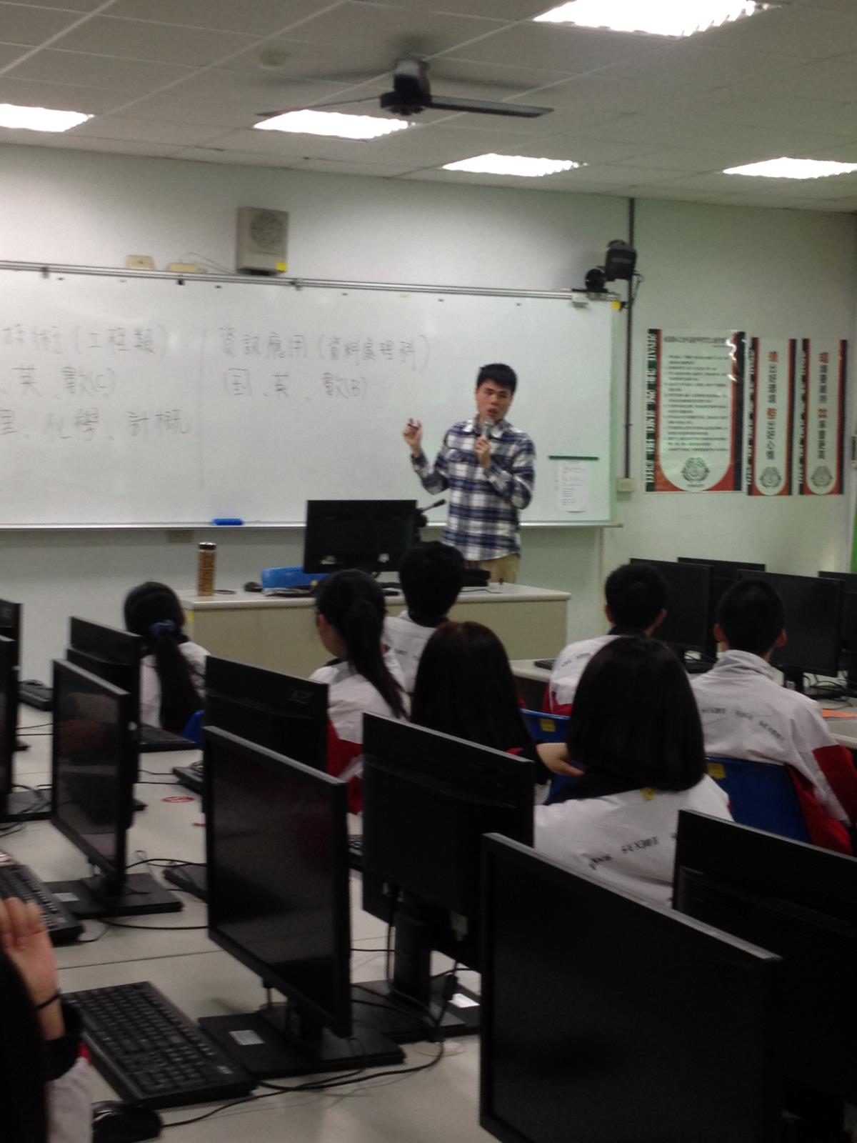 職業試探課程(資料科),開新視窗