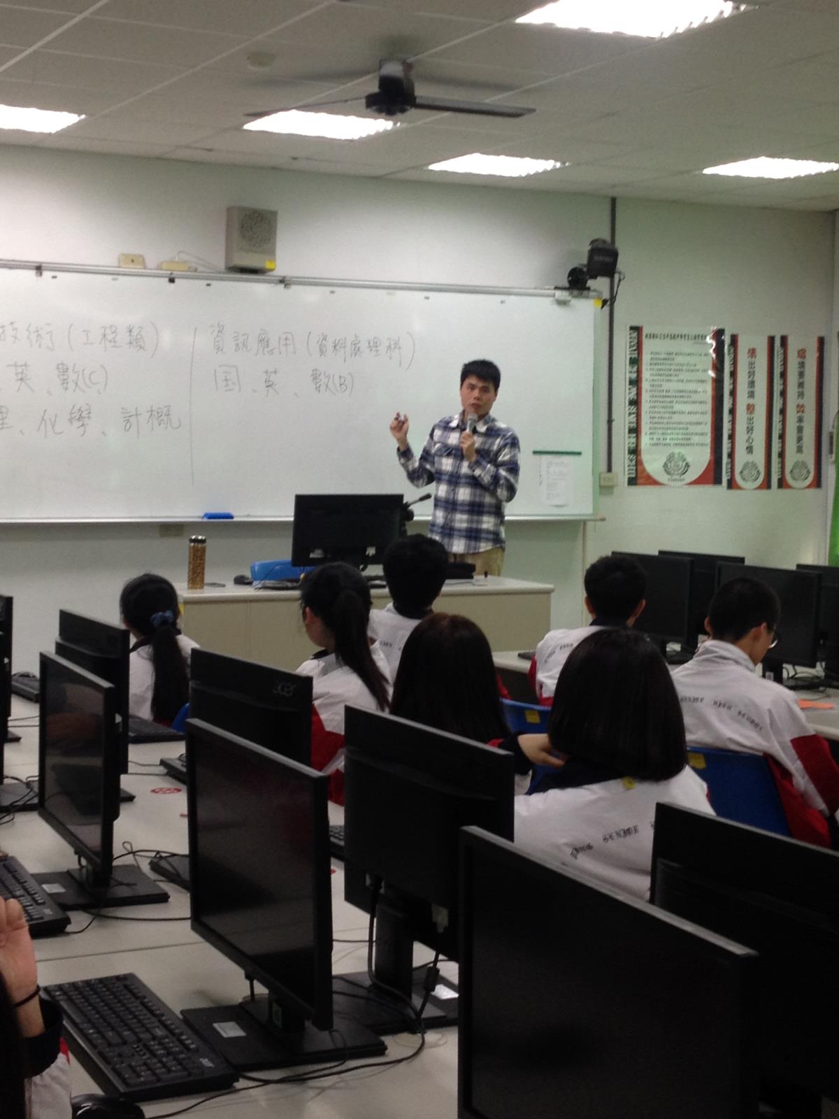 職業試探課程(資料科),開新視窗