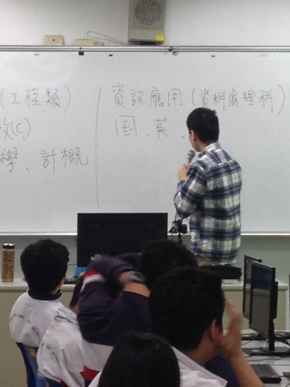 職業試探課程(資料科),開新視窗