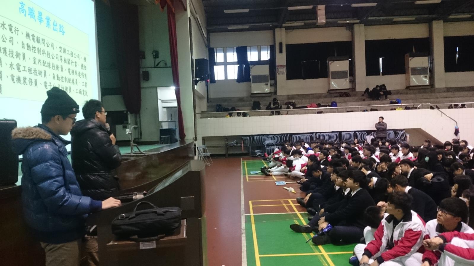 綜高分流說明會4(電機科),開新視窗