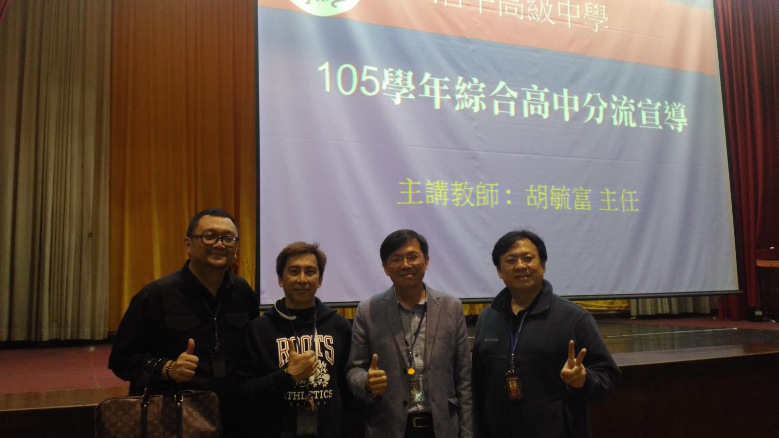 資訊技術學程(3/21)|,開新視窗