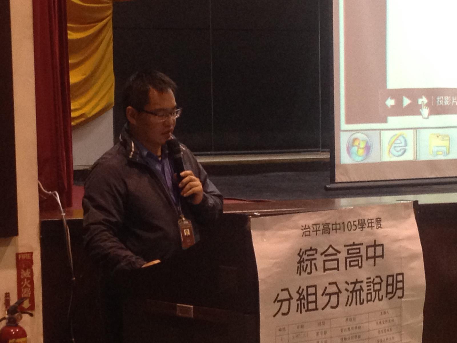 學術學程(社會組) 3/30|,開新視窗