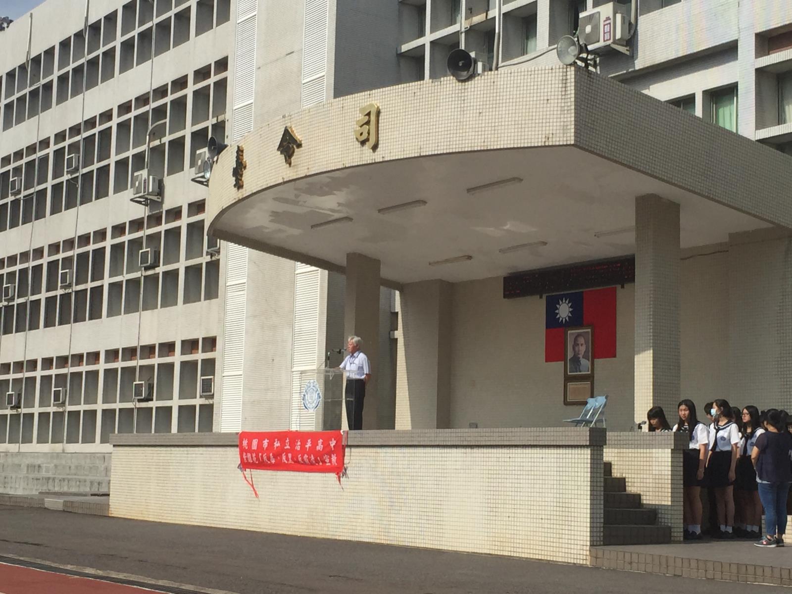 反毒反霸凌性別平等宣示活動照片,開新視窗