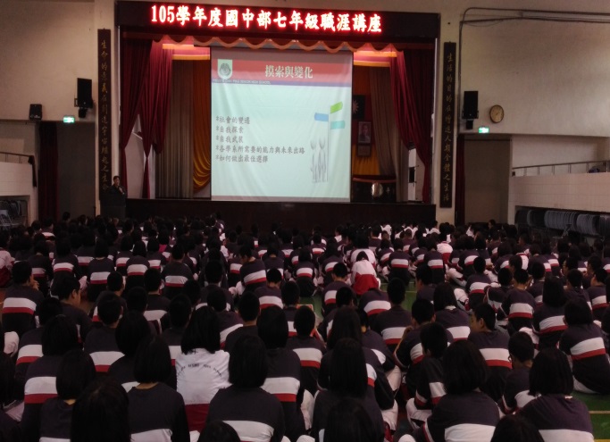 職涯講座,開新視窗