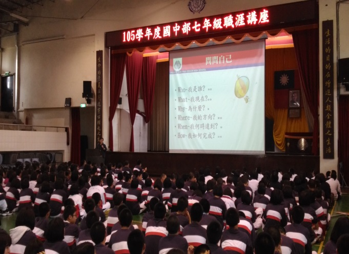 職涯講座,開新視窗