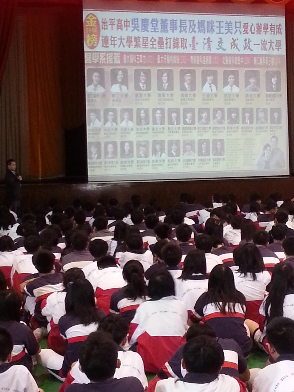 普高選組說明會,開新視窗