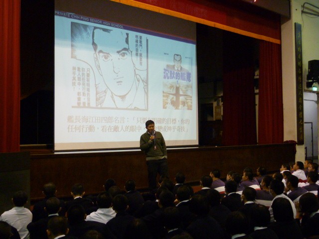 職涯講座(二)活動照片,開新視窗