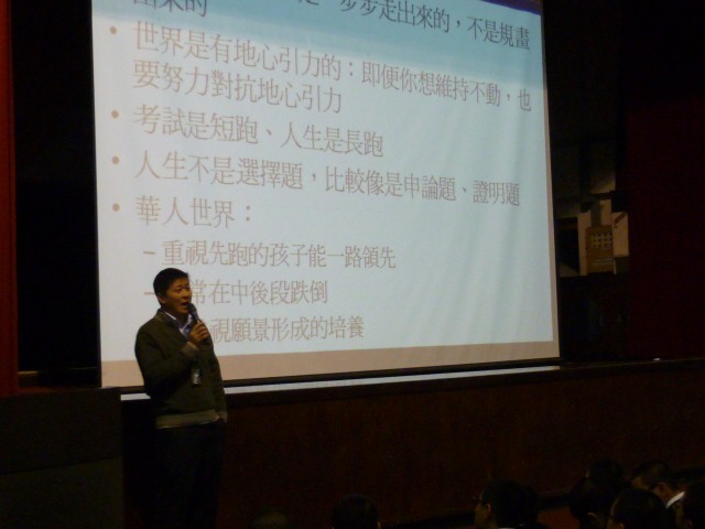 職涯講座(二)活動照片,開新視窗