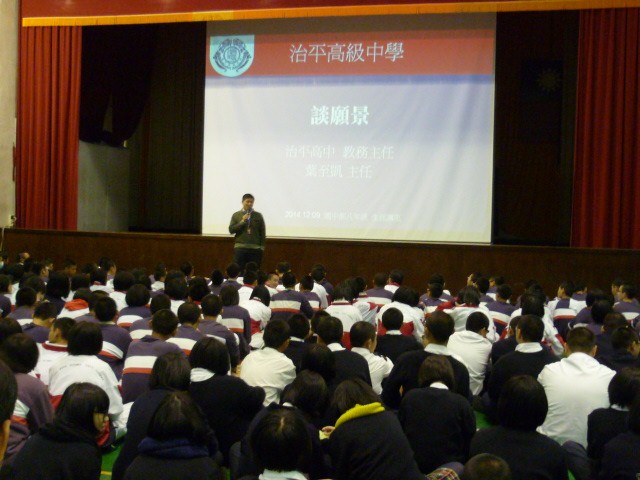 職涯講座(二)活動照片,開新視窗