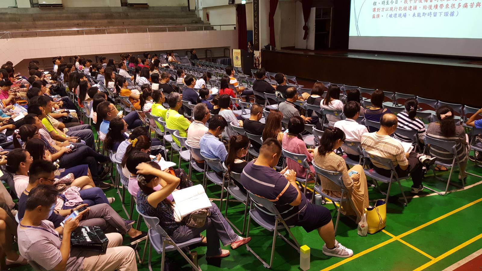 性平教育研習(教師場),開新視窗