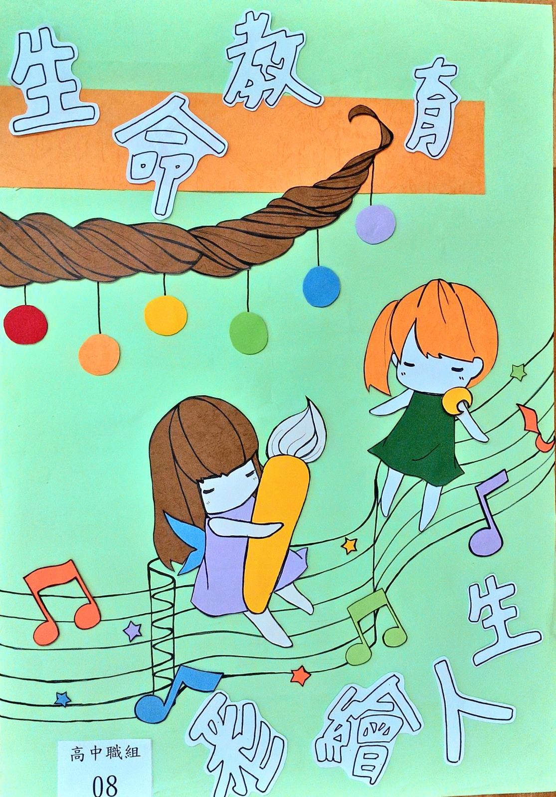 參賽作品,開新視窗