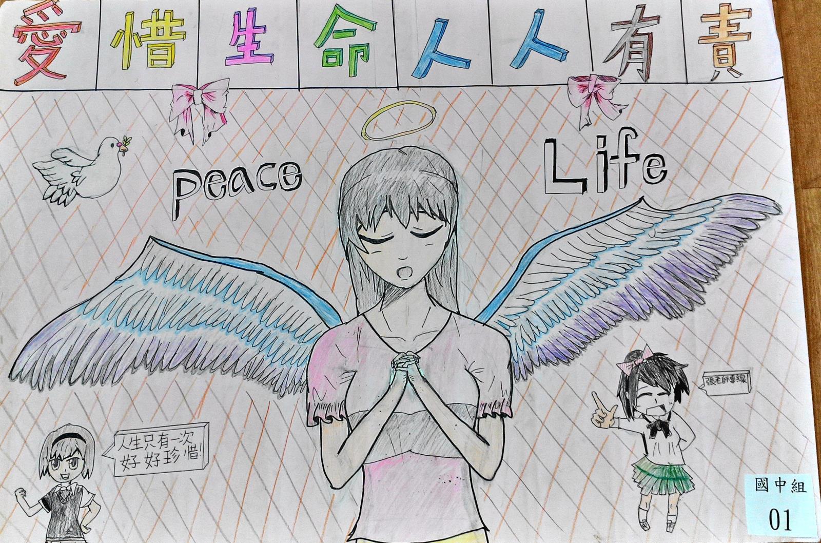 參賽作品,開新視窗