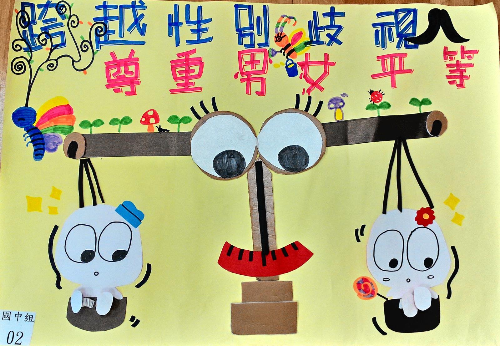 參賽作品,開新視窗