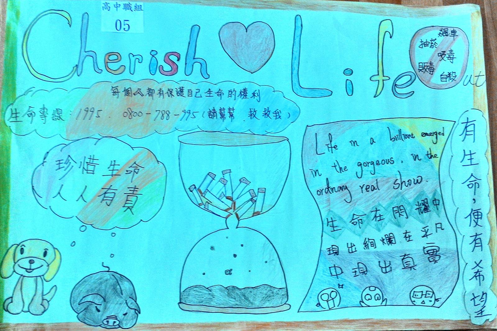 參賽作品,開新視窗