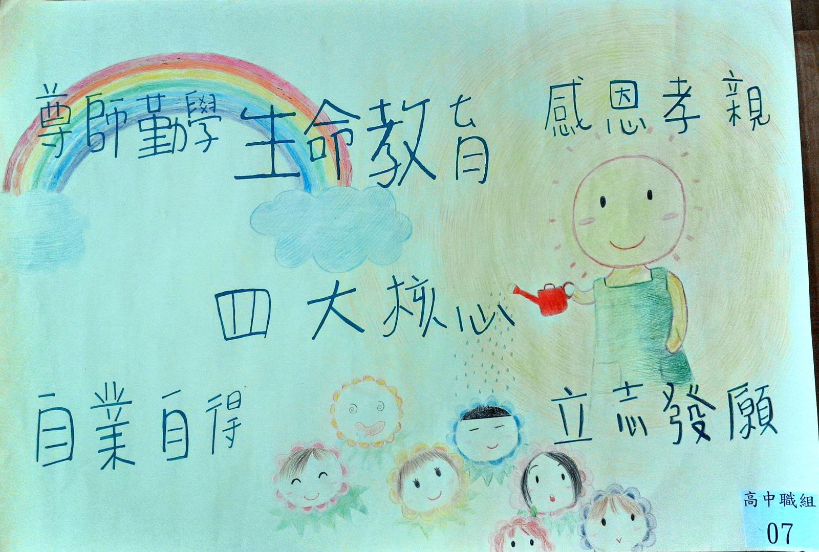 參賽作品,開新視窗