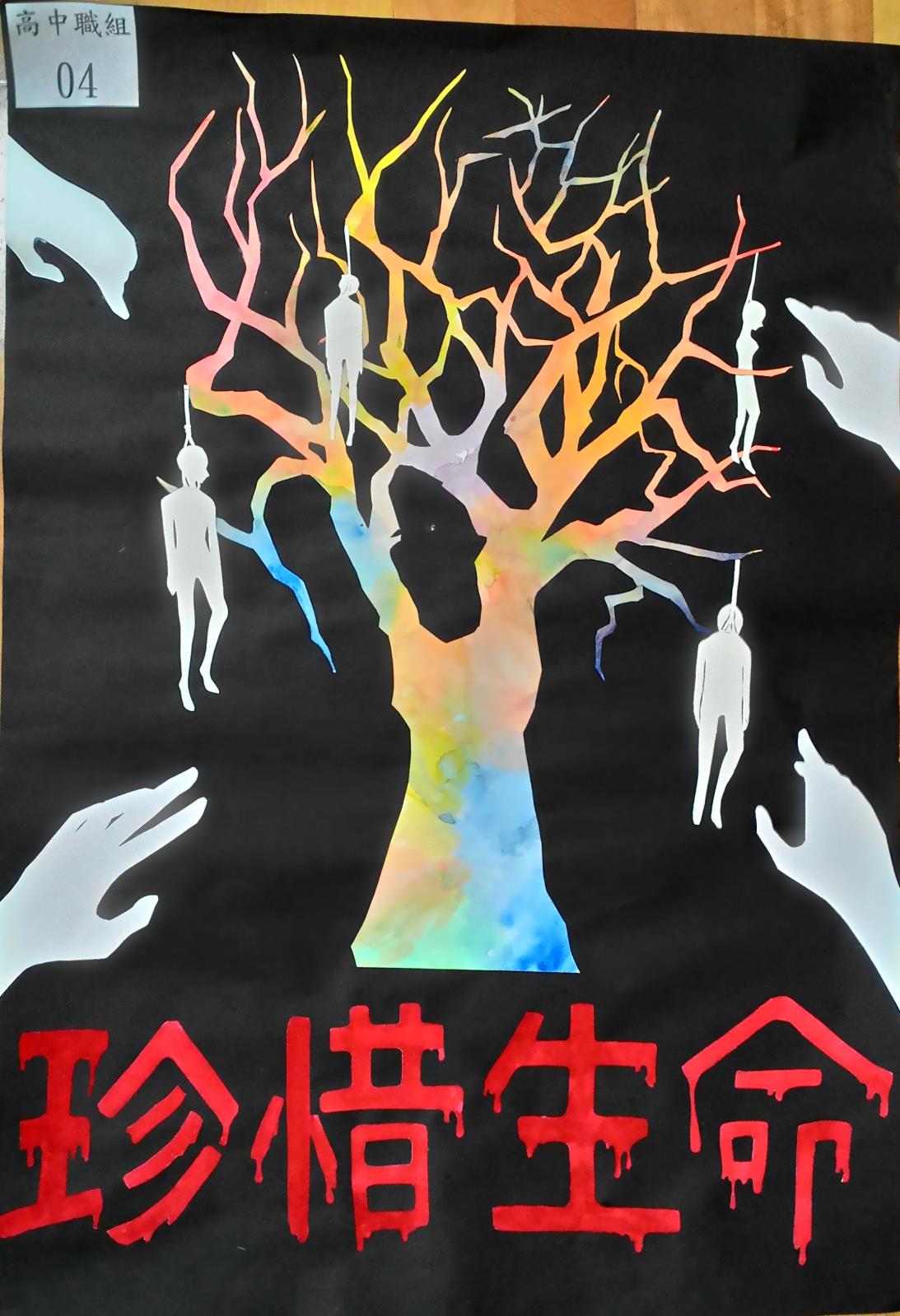 參賽作品,開新視窗