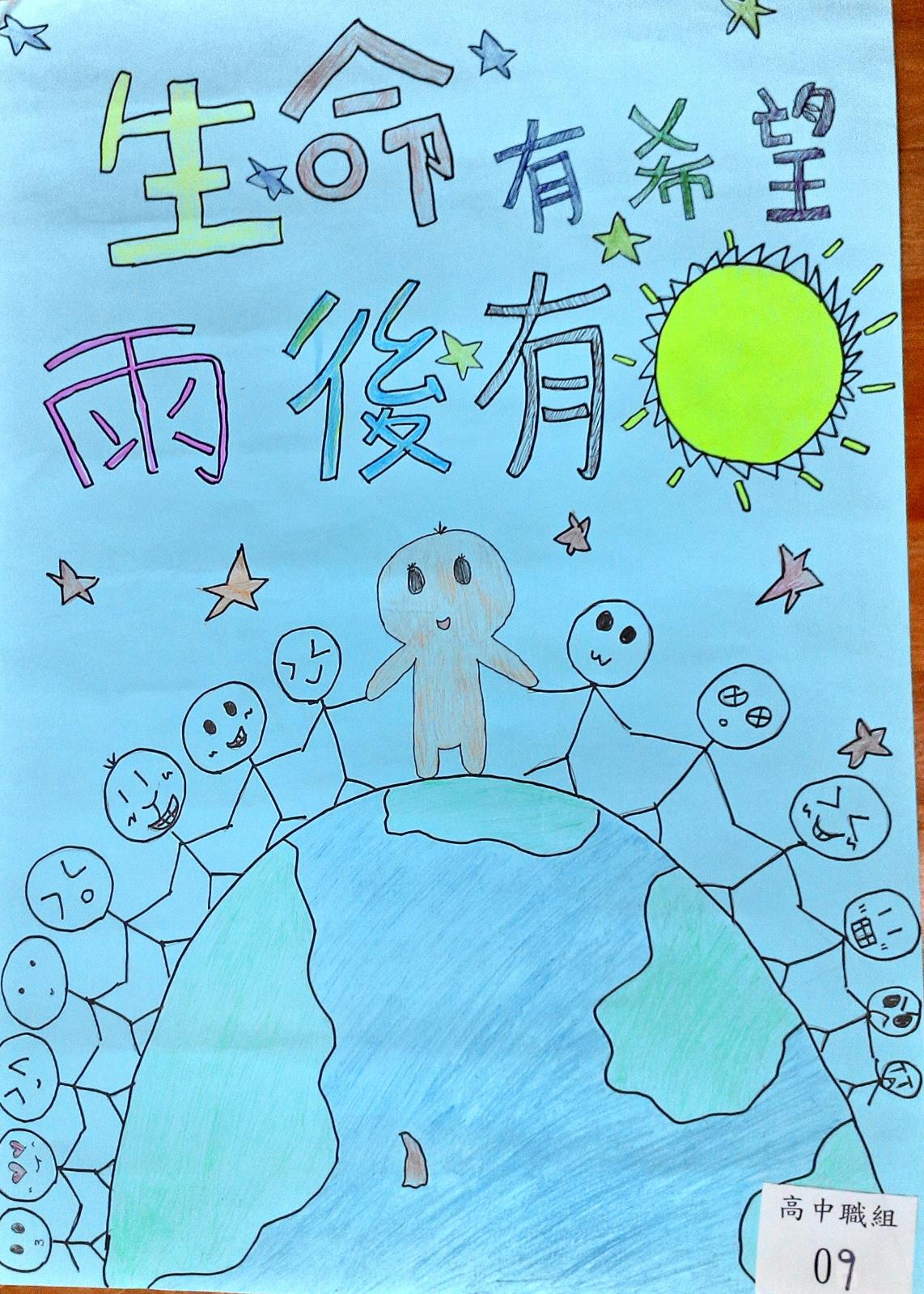 參賽作品,開新視窗