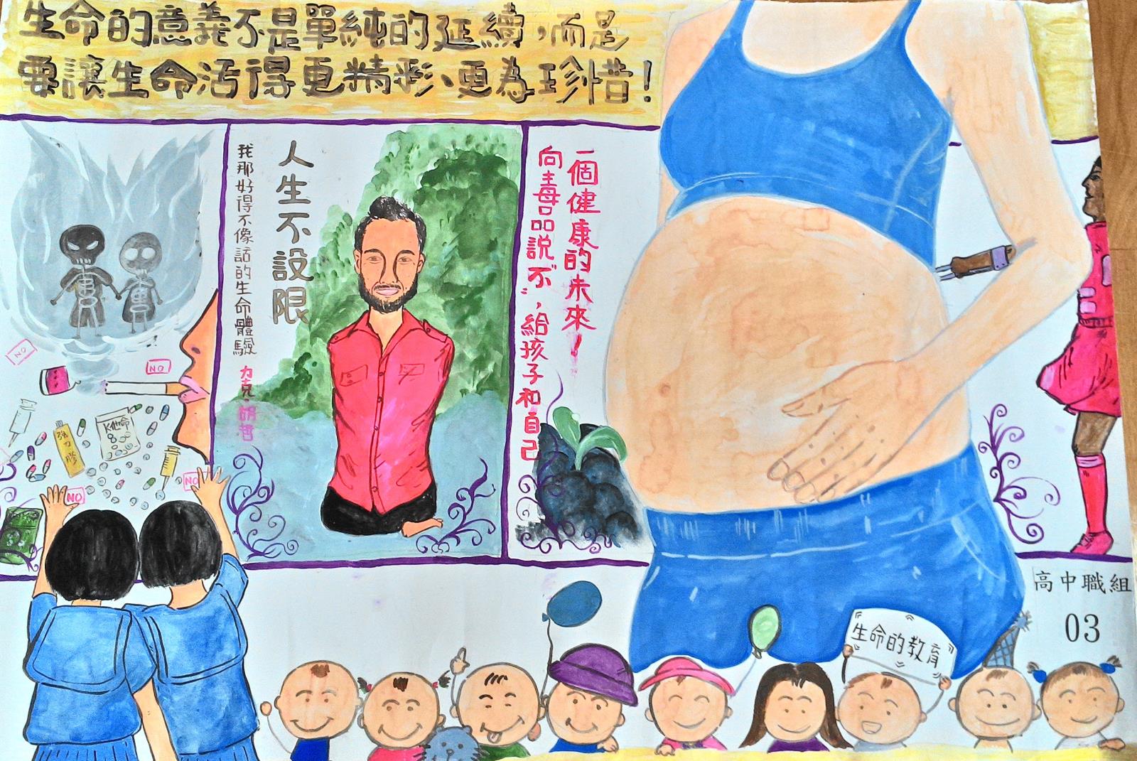 參賽作品,開新視窗