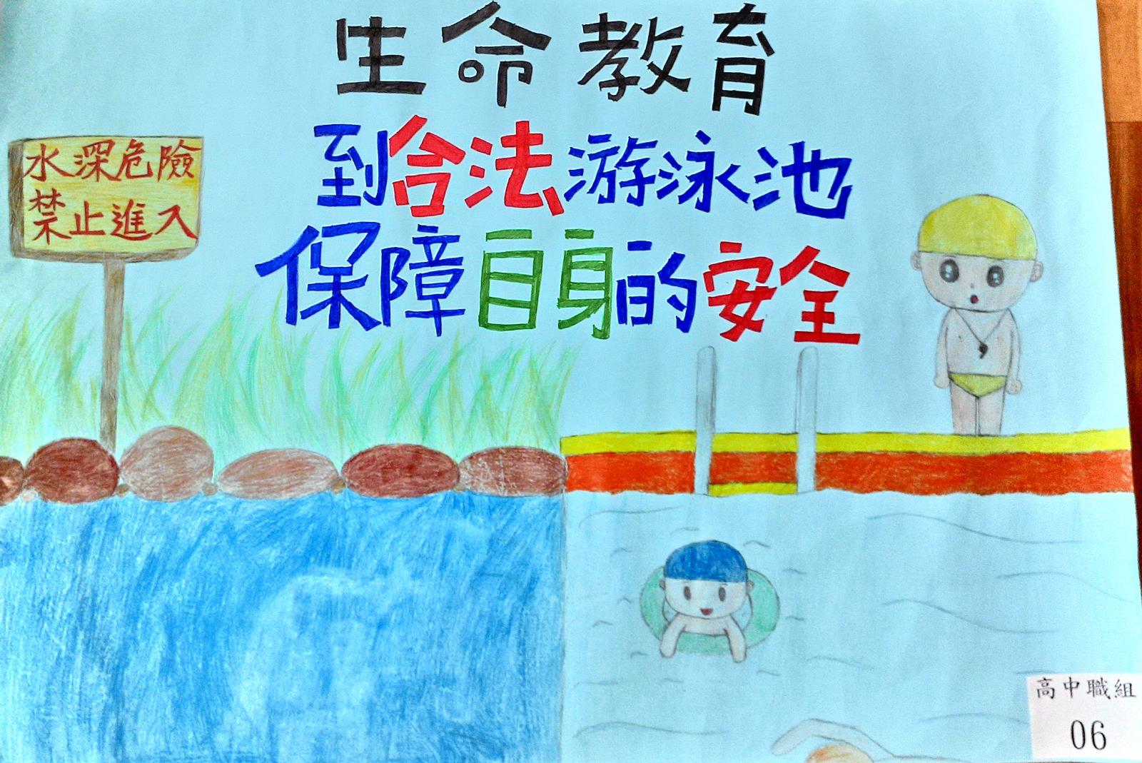 參賽作品,開新視窗