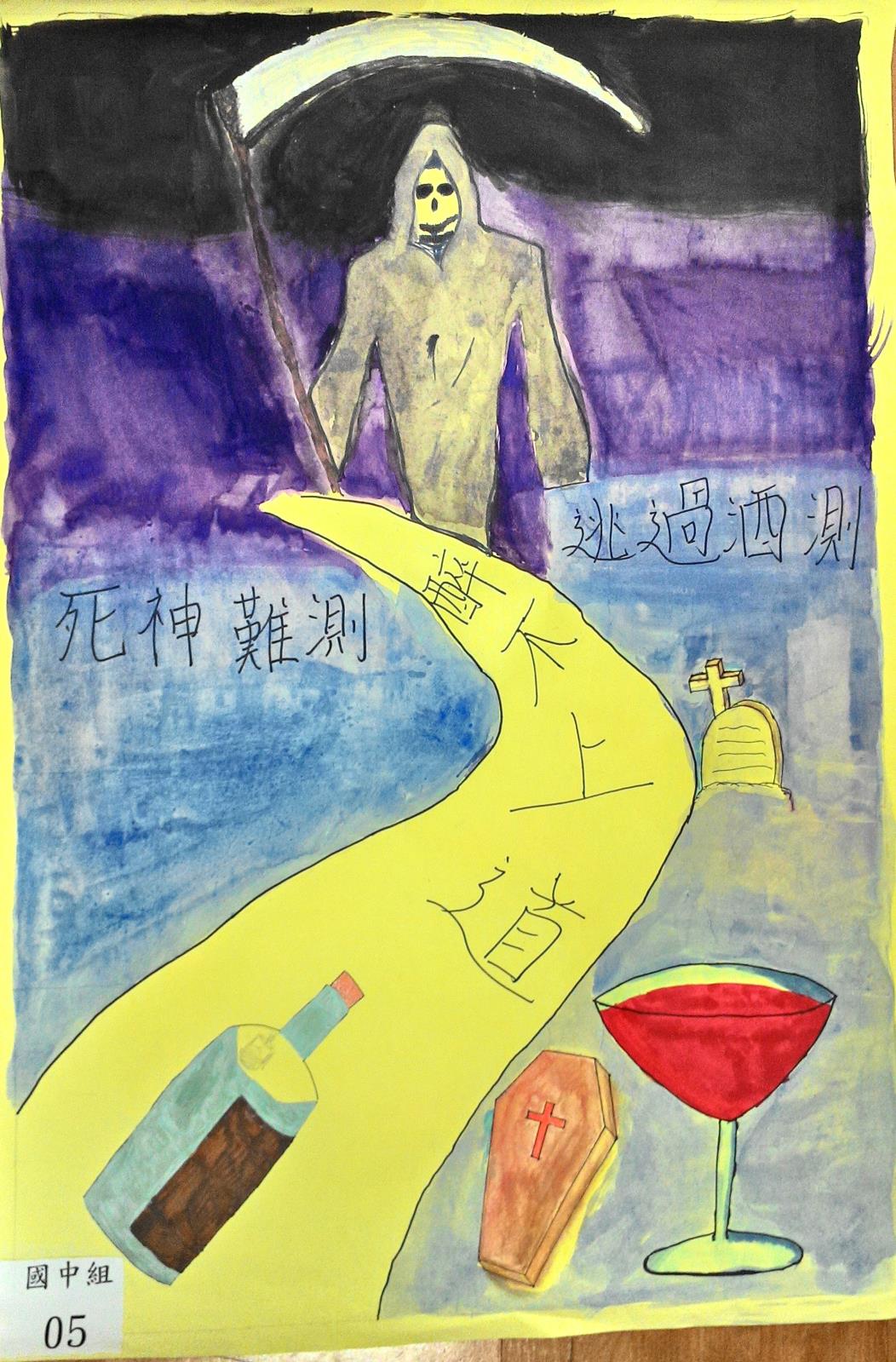 參賽作品,開新視窗