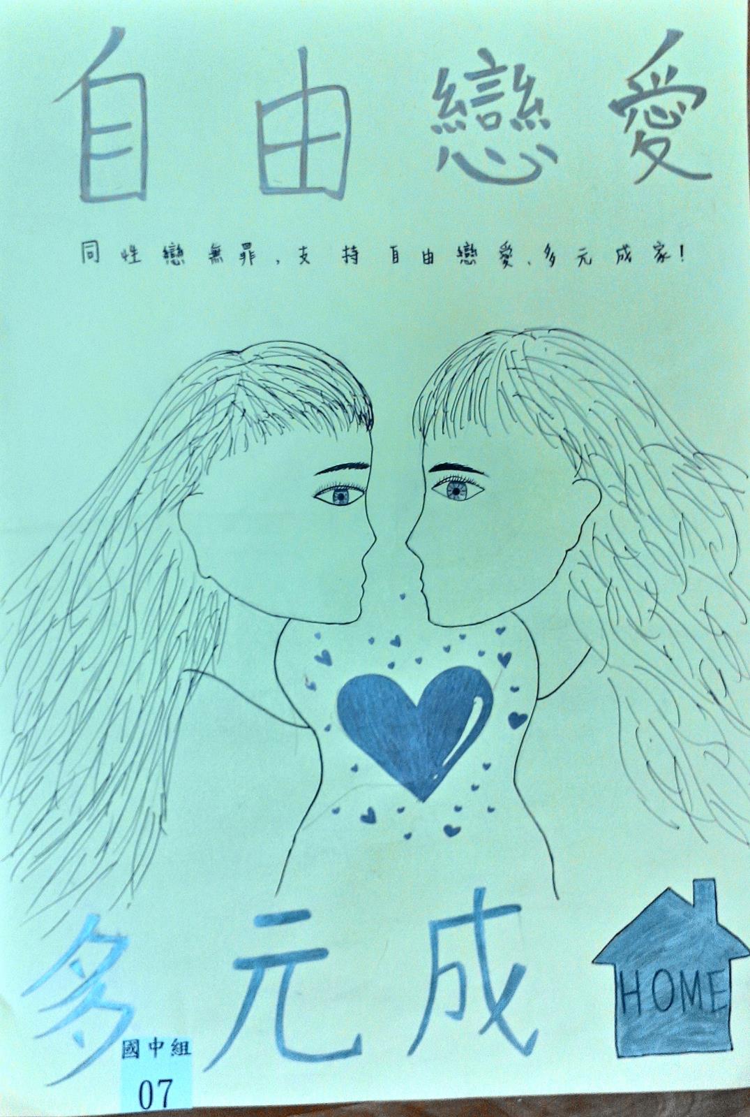 參賽作品,開新視窗