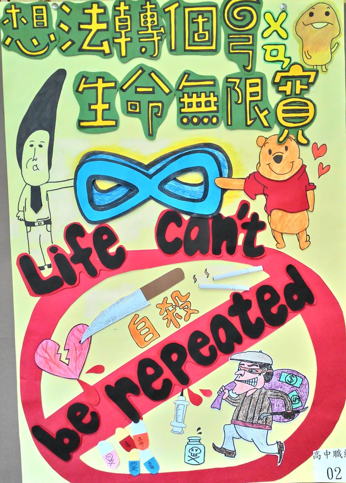 參賽作品,開新視窗